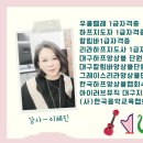 이혜진음악학원 이미지