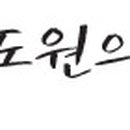 봉현다방