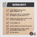 주식회사 송암 이미지