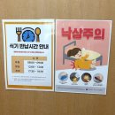 투하트케어 | 울산 맘스 산후조리원 시설 일반실 베베캠 식사 캥거루 케어 이용후기