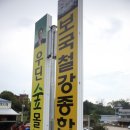 보국철물 이미지