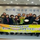 동부종합사회복지관 이미지