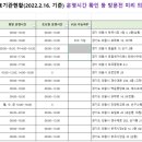 김광호따뜻한의원 이미지