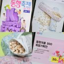 풍기인견나라 이미지