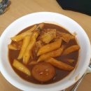 식신떡볶이 이미지