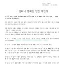 루미 컴퍼니 이미지
