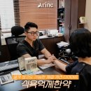 아린한의원 이미지