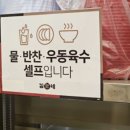 김가네용산점 이미지