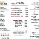 구르메산장 이미지