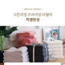 리빙호텔 이미지