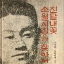 미리내북스