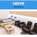 언양한의원 이미지