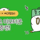 칠성카테크 이미지