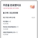 남사친돈까스 이미지