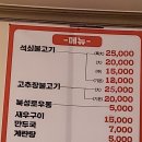 북성로우동불고기안지랑점