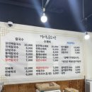 경이국수&김밥 이미지