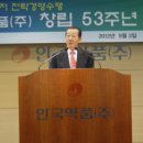 안국 글로벌 이미지