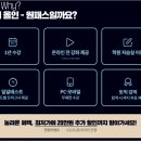 💥미래경영💥 겨울방학 맞이 올인-원 패스 20만원 할인 이벤트(~12/31) 🎁 이미지