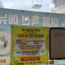 맛사랑가정식백반 이미지