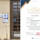 (주)나이스토탈 이미지