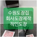 수원시청소년청년재단 노동조합 이미지