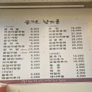 굴마을인동점 이미지