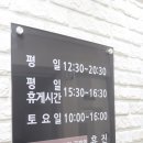 스킨영의원 이미지