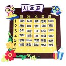 미화장식 이미지