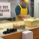 노랑고래꽈배기 이미지