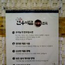 세종우체국 건너편 이미지