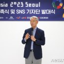아시아뉴스애드 뉴스1