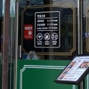 보배반점(센텀점) 이미지