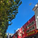 대구은행역 1번 출구 이미지