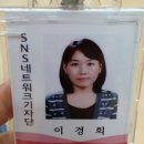 화성시복합복지타운(나래울) | 화성시자원봉사센터 SNS 네트워크기자단 나래울 복합복지타운 에서 8월 편집 회의