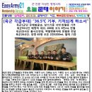 수호행정사사무소 이미지