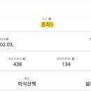애드포인트