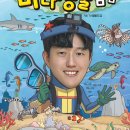 생물문화사