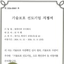 주식회사 엠케이피 이미지