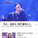 조회수 올려봐요.(더 트롯쇼) 이미지