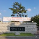 석장리마을회관 이미지