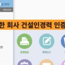 행정파트너스 행정사사무소 이미지