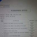 부산남고등학교 이미지