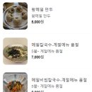 냉천막국수 네이버블로그
