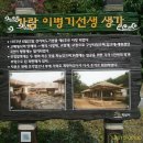 진사경로당 이미지