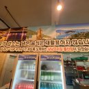 낭낭오리집 돌산점 이미지