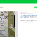 농사스토어 | 유기농쌀, 고객들이 재구매하는 이유 10가지 (스마트스토어 후기)
