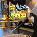 오창엘마트 이미지