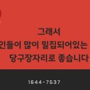 청수당구장 네이버블로그