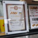 명랑핫도그(범계점) 이미지