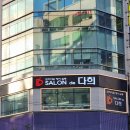 다희살롱